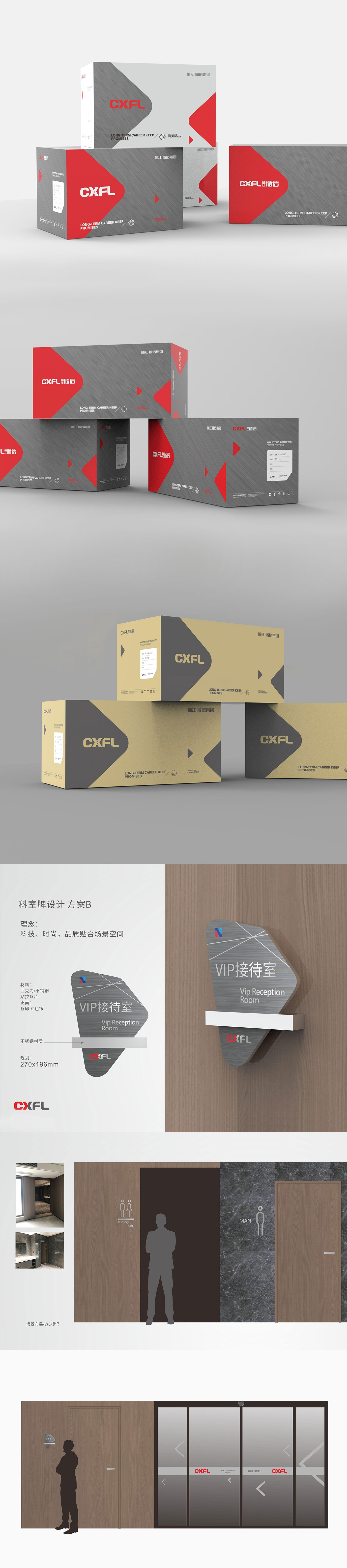 CXFL-儲信法蘭_04.jpg CXFL-儲信法蘭_04.jpg